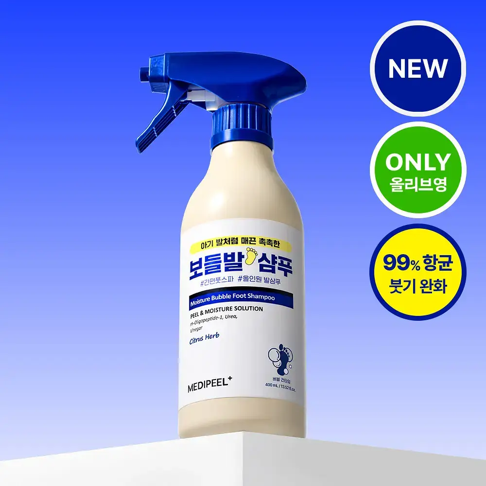[베스트템] 메디필 EGF 스케일링 모이스처 버블 풋 샴푸 400ml